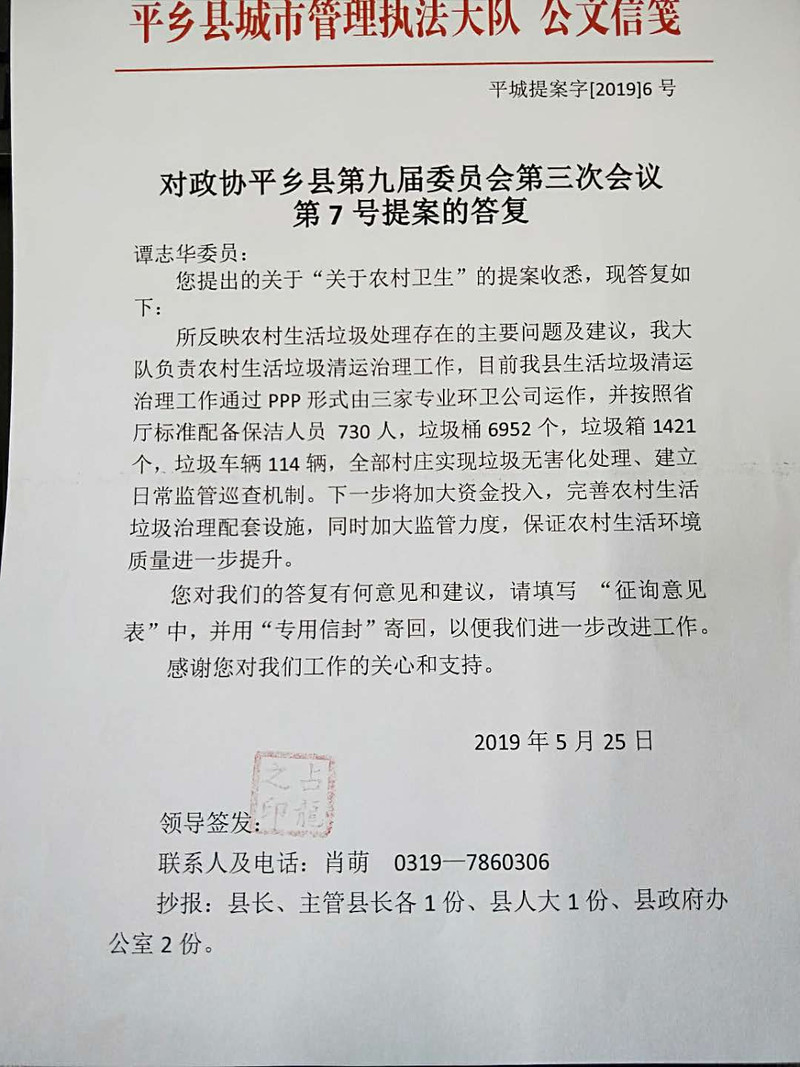 205558951_wps圖片.jpg