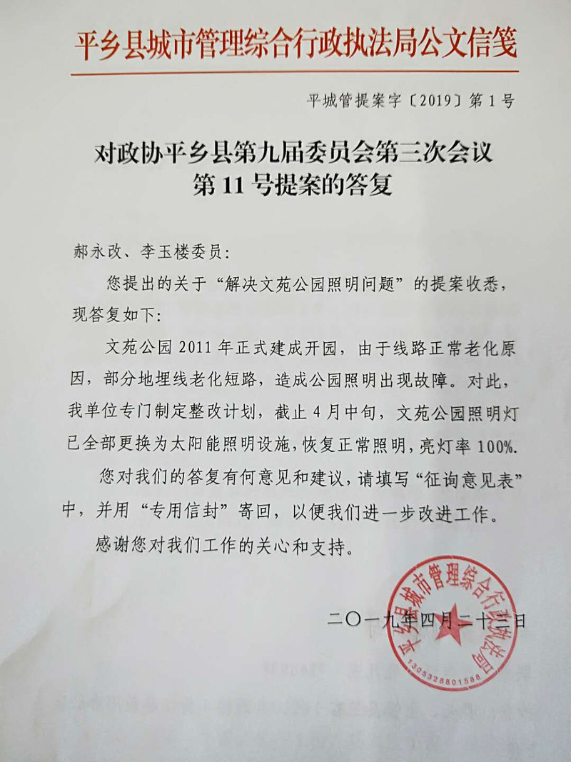 1831350351_wps圖片.jpg