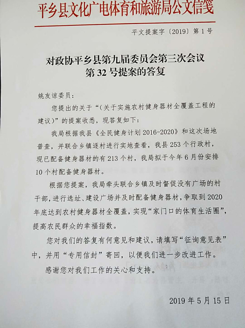 1156516749_wps圖片.jpg