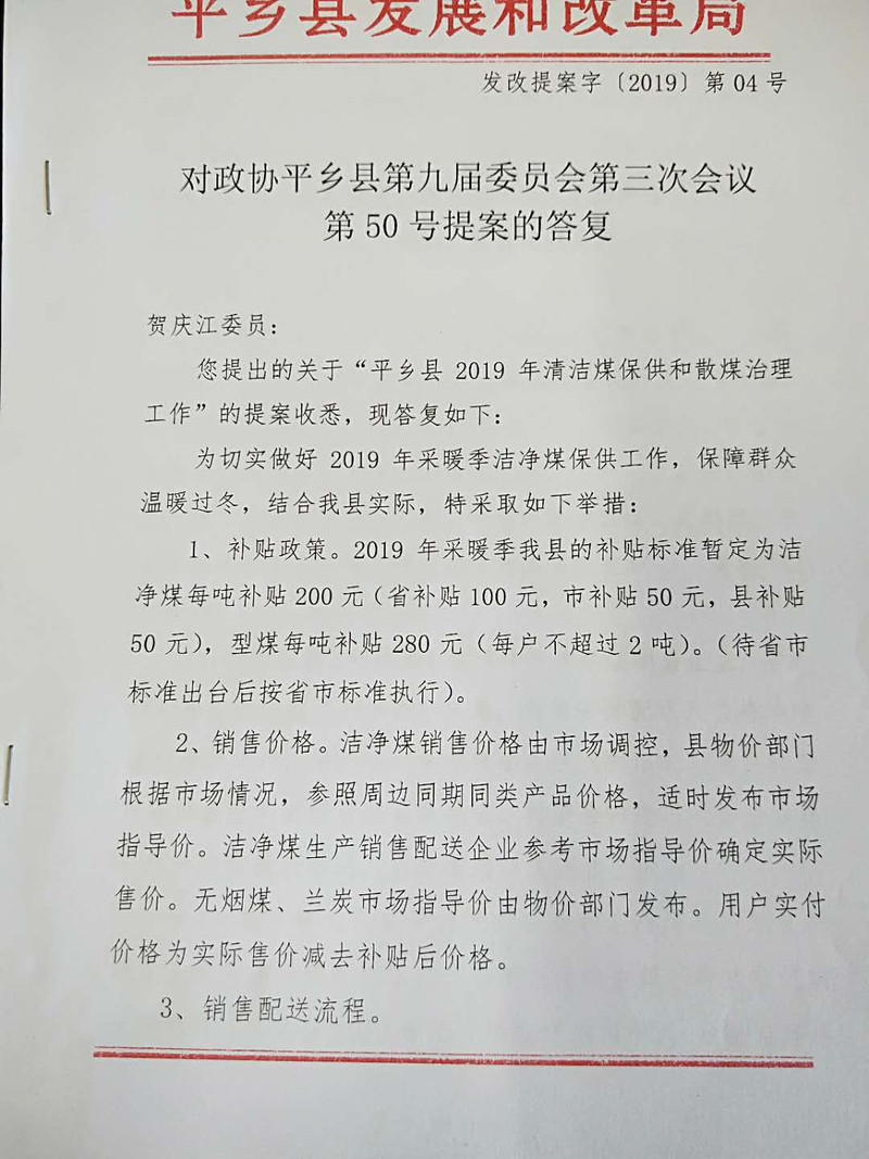 1539583606_wps圖片.jpg