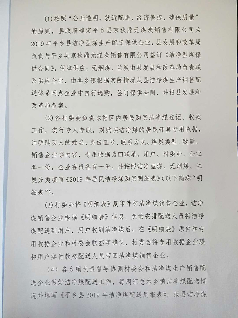 556828769_wps圖片.jpg