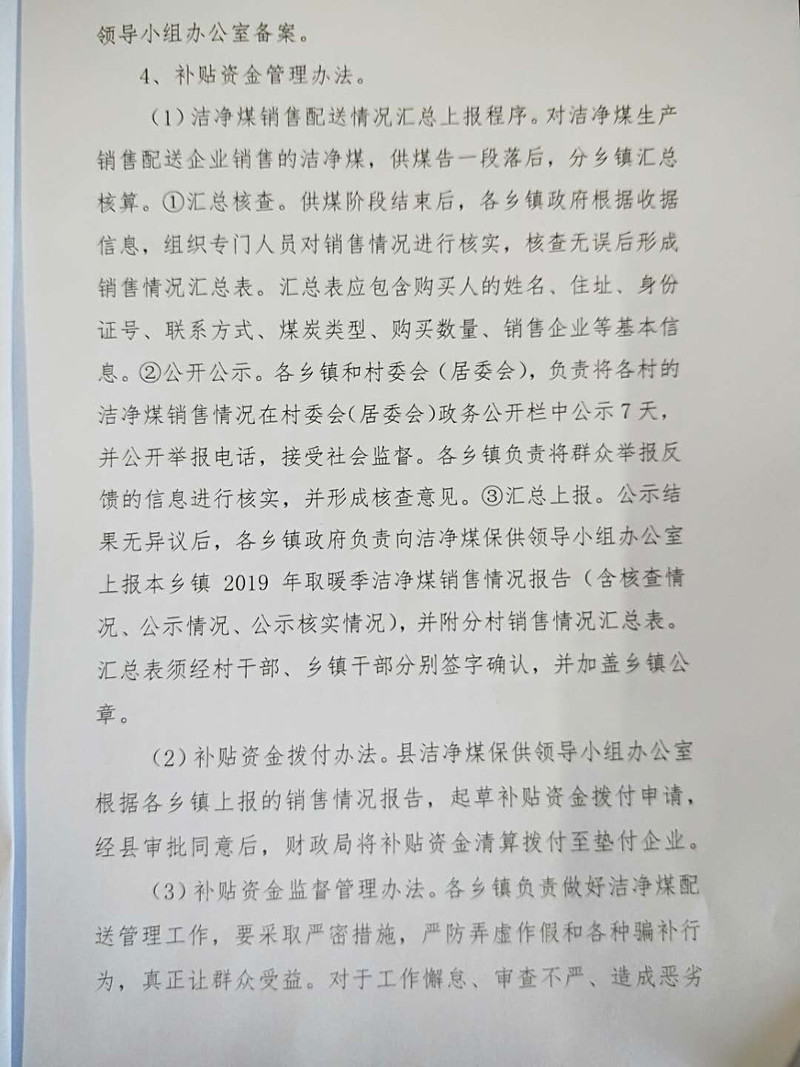1506053980_wps圖片.jpg