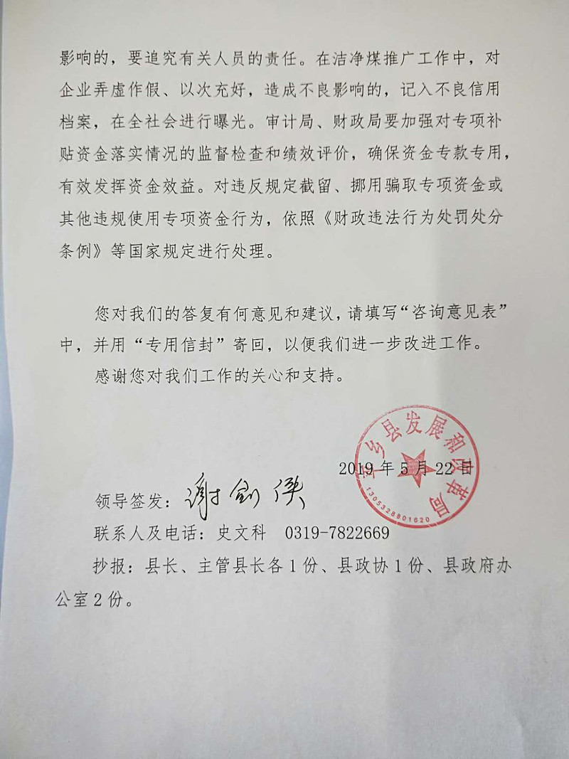 1788796789_wps圖片.jpg