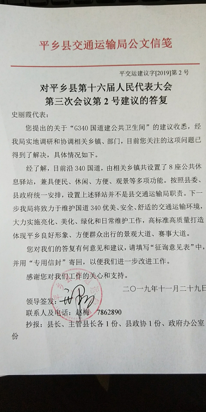 1339654404_wps圖片.jpg
