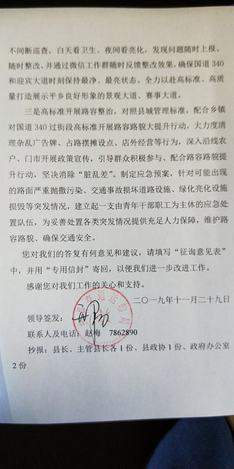 1070517576_wps圖片.jpg