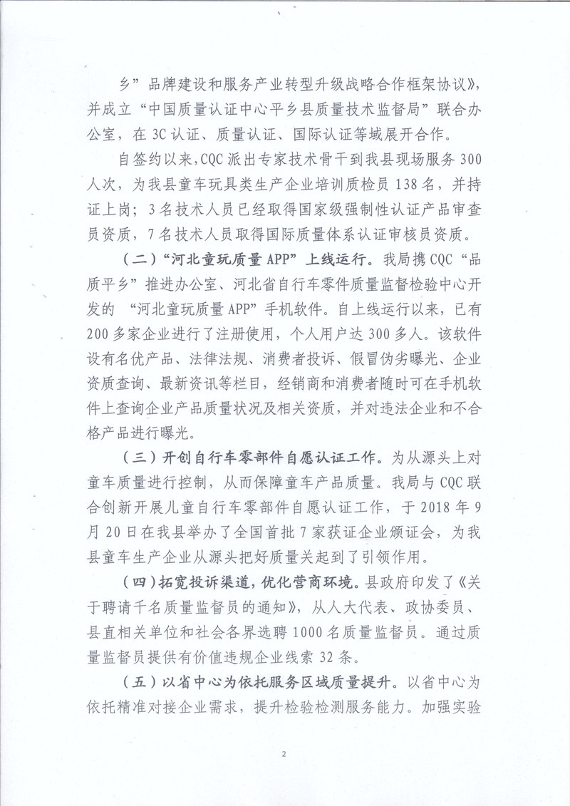 未標(biāo)題-2.jpg
