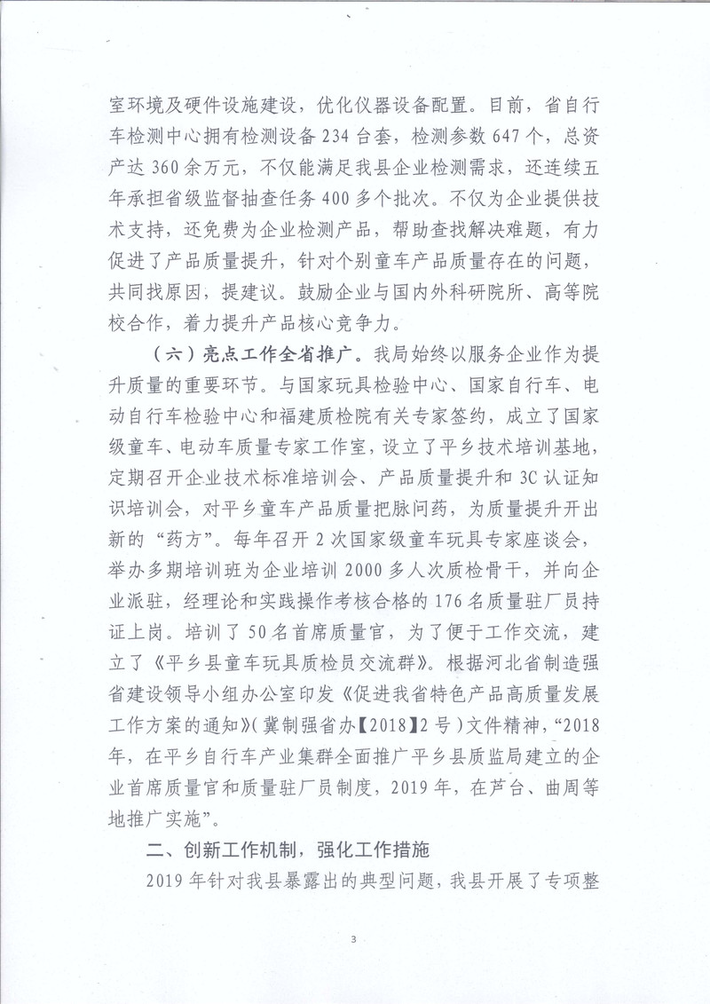 未標(biāo)題-3.jpg
