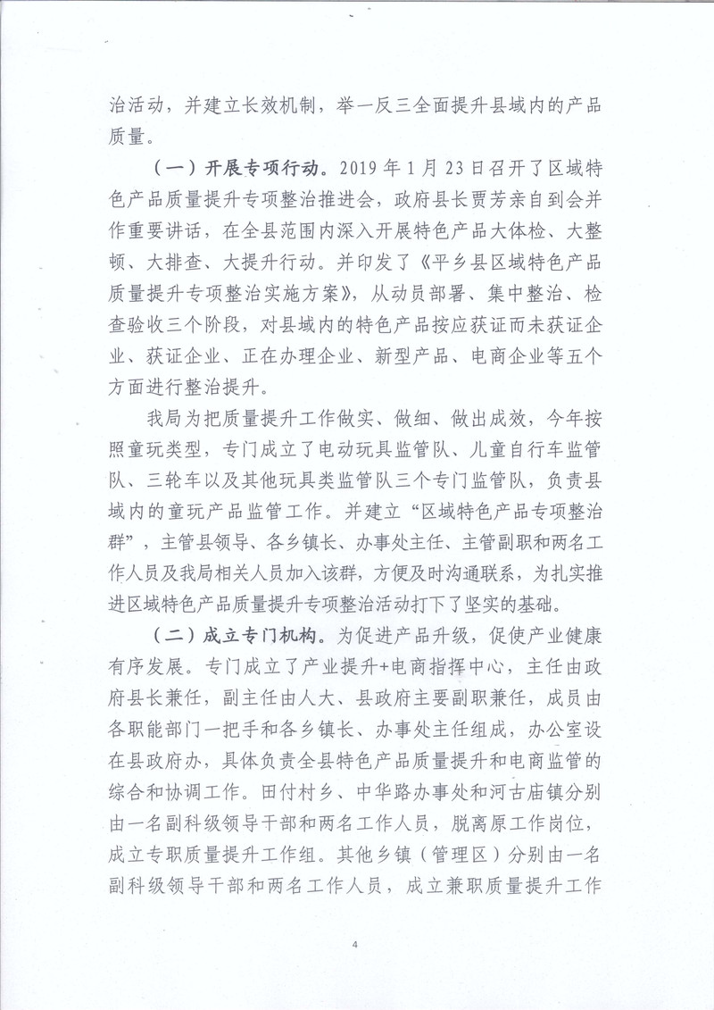 未標(biāo)題-4.jpg