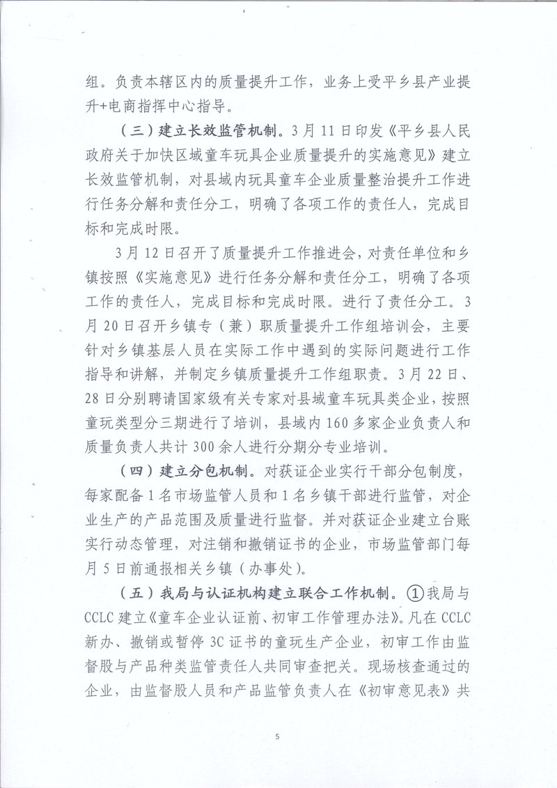 未標(biāo)題-5.jpg