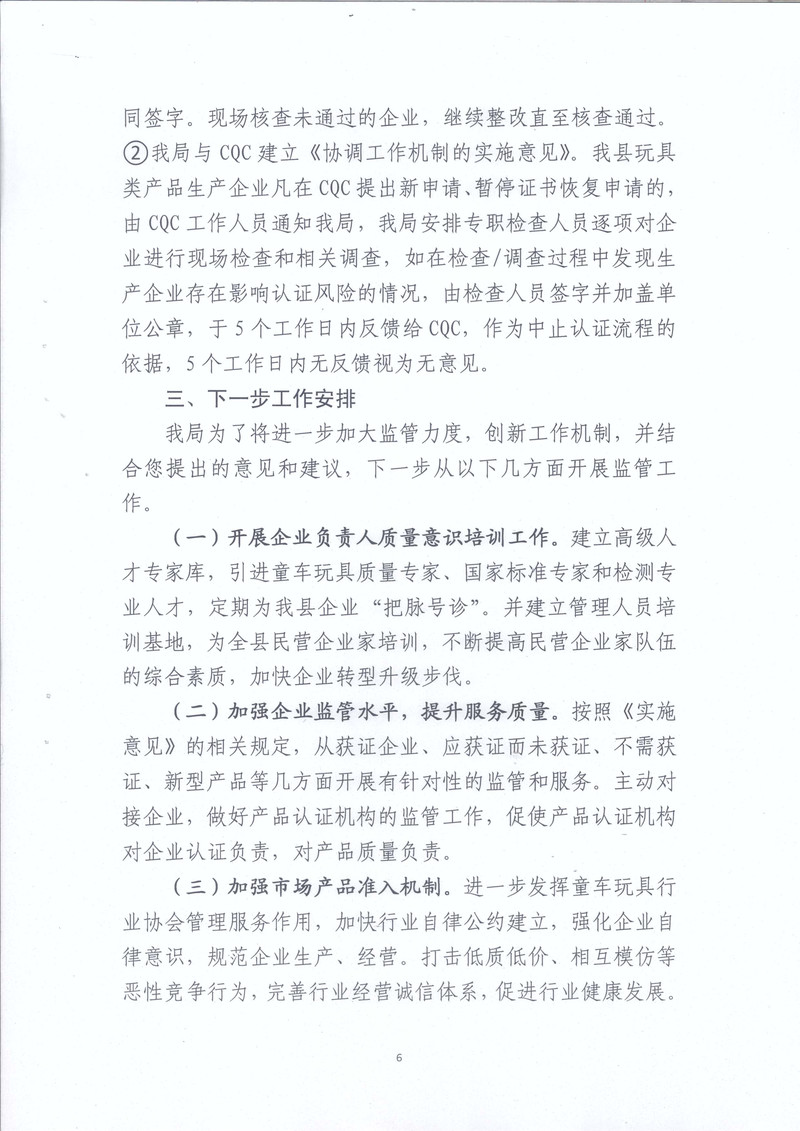 未標(biāo)題-6.jpg