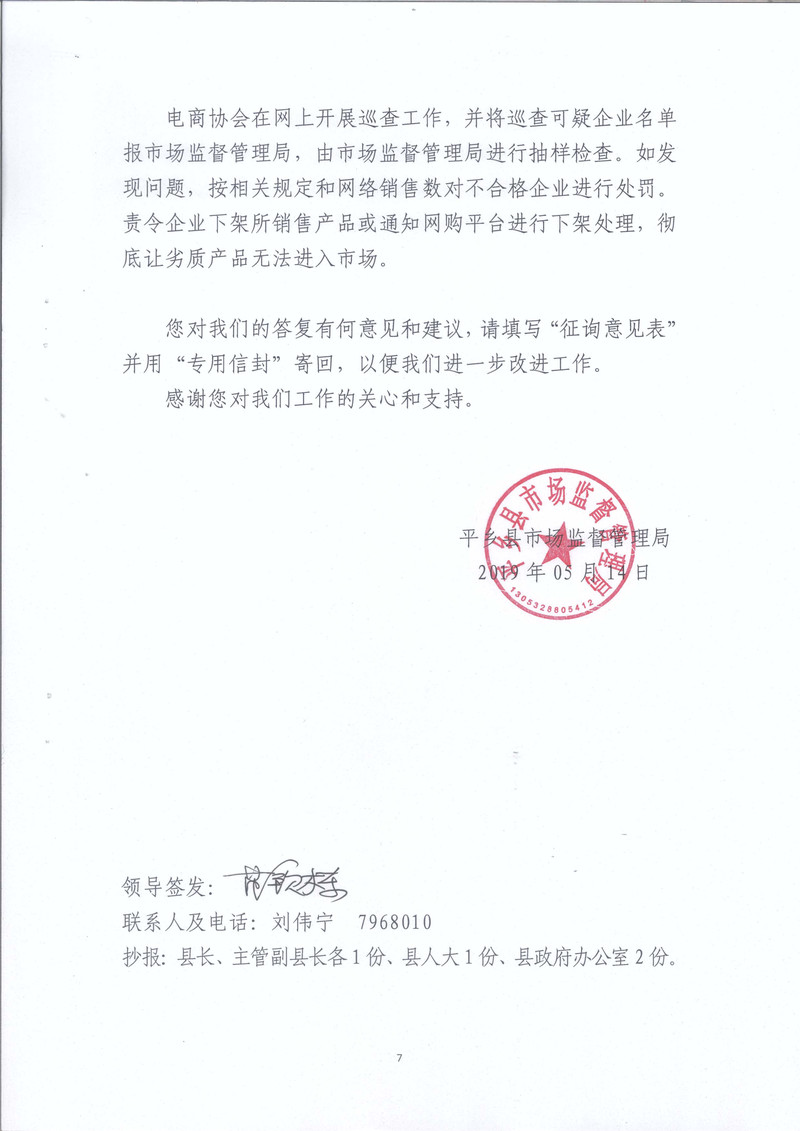 未標(biāo)題-7.jpg