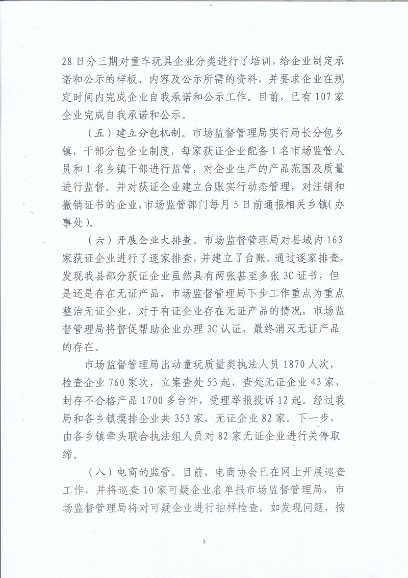 未標(biāo)題-16.jpg
