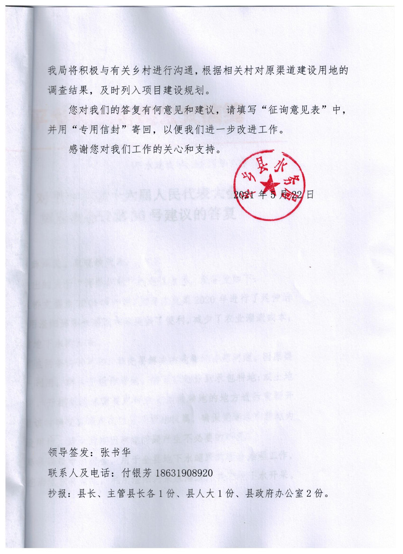 圖像 (2).jpg