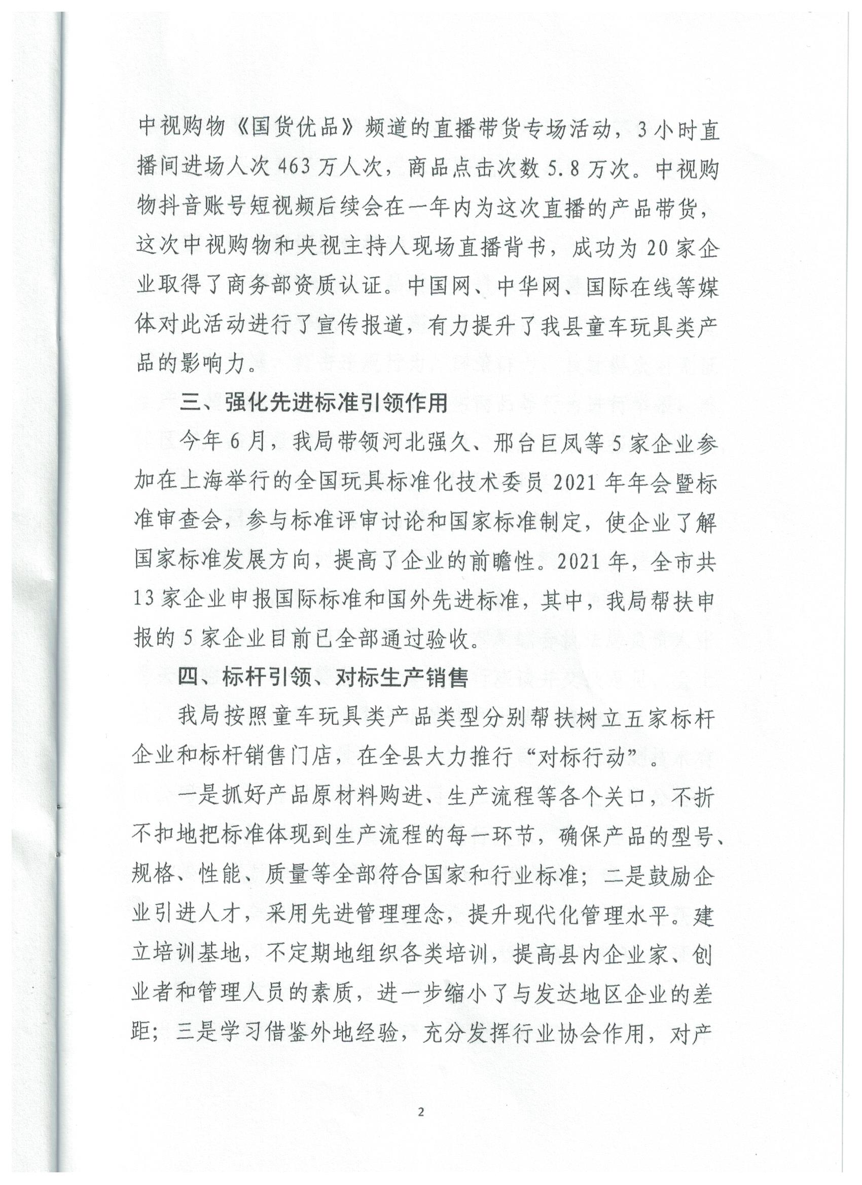 2 001.jpg