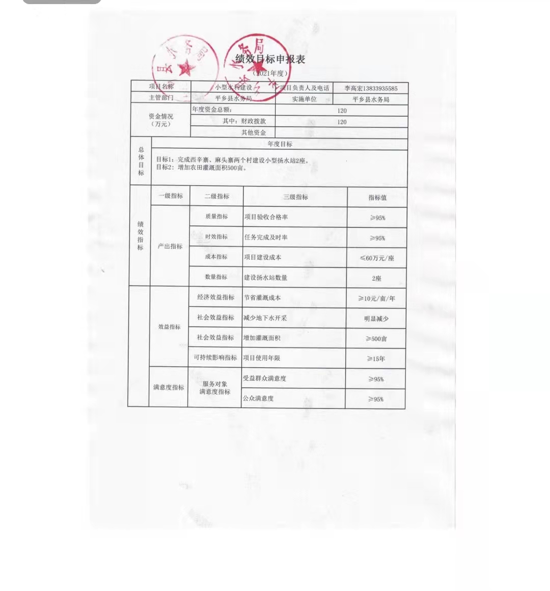 74e40aee67e240ba1f609ae21523356.jpg