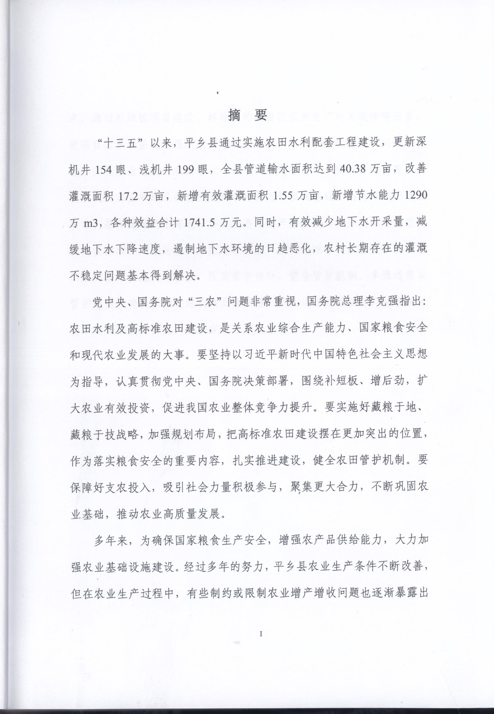 圖片_202112141736122.jpg