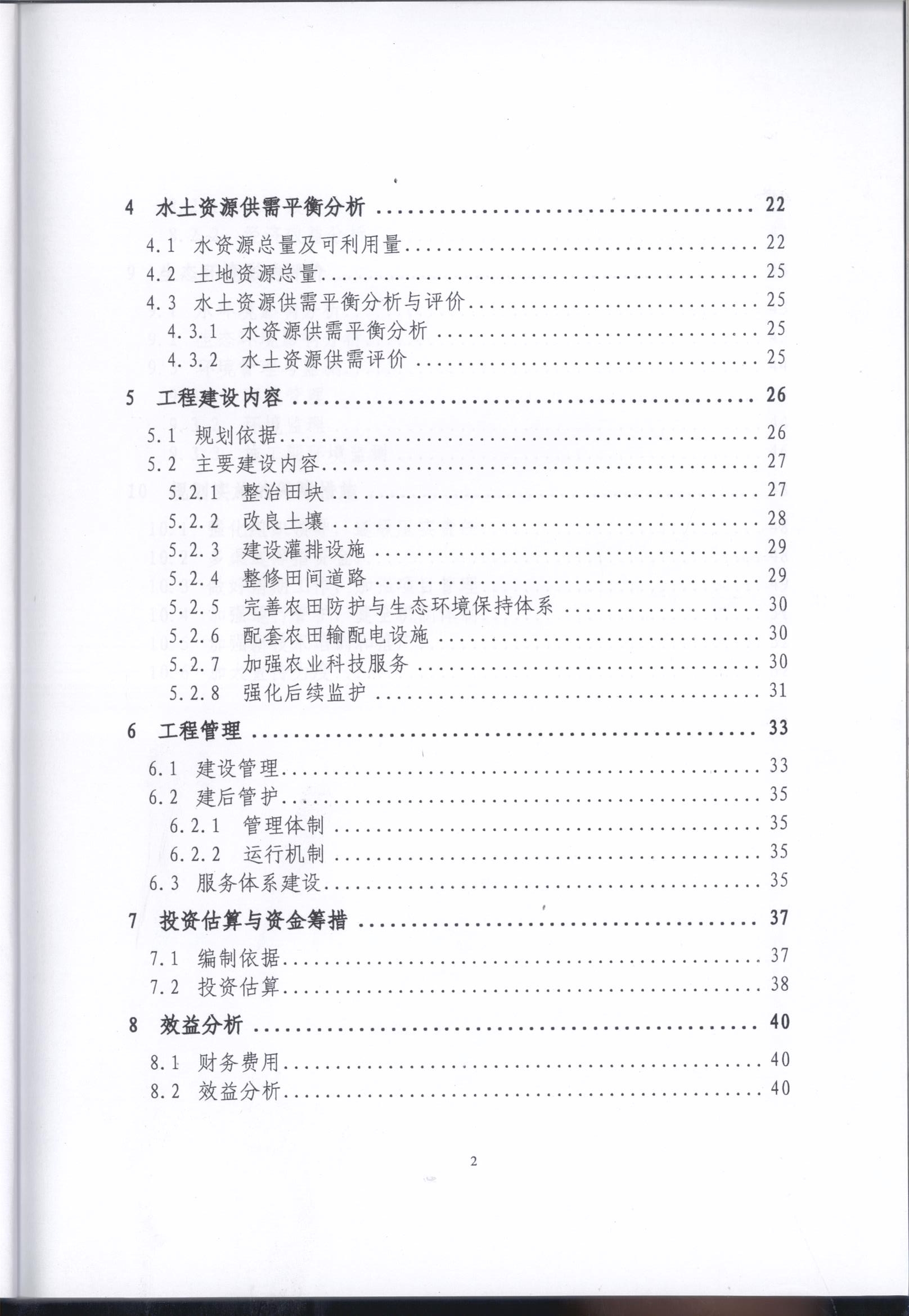 圖片_202112141736125.jpg