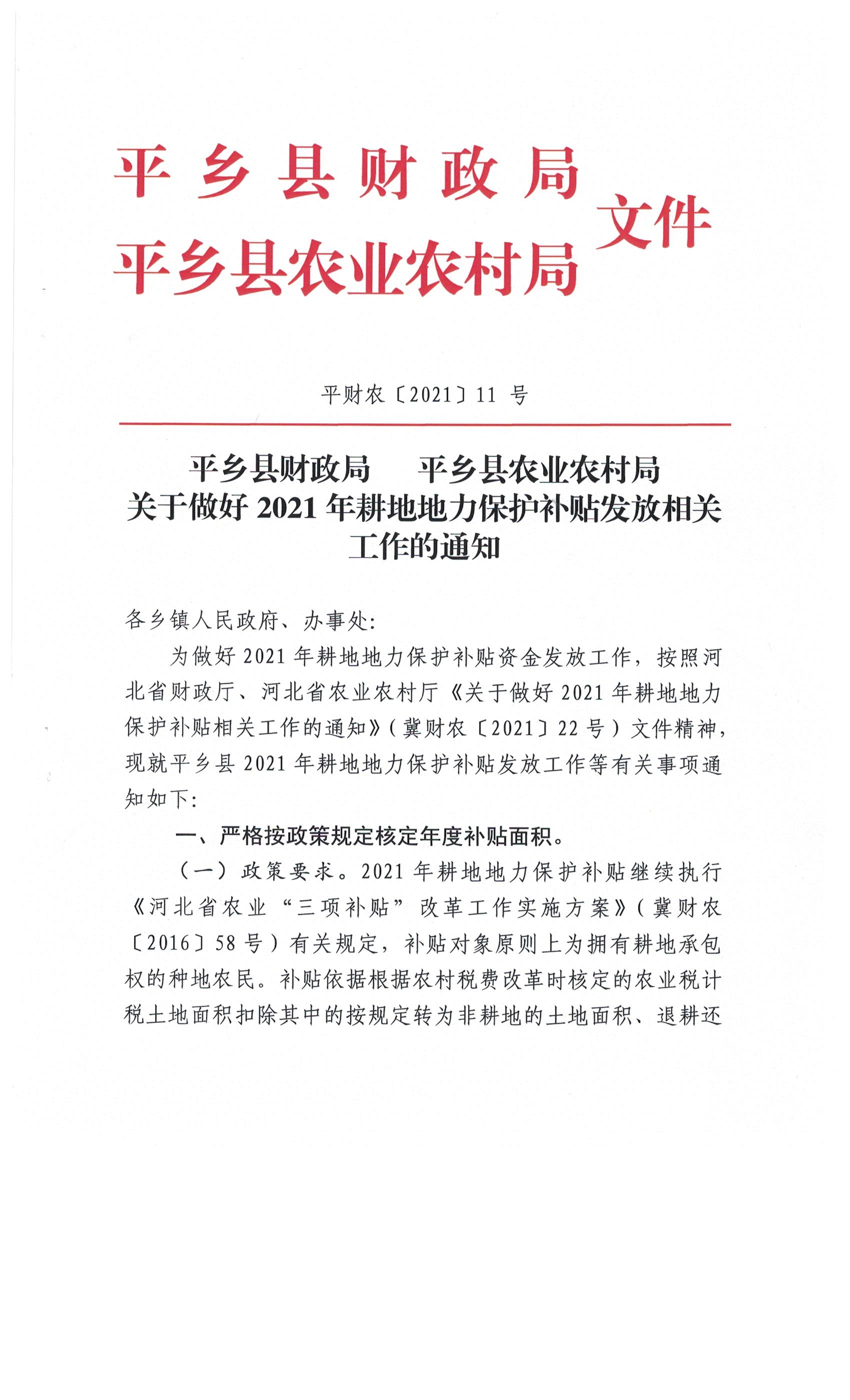 圖片_202112141743562.jpg