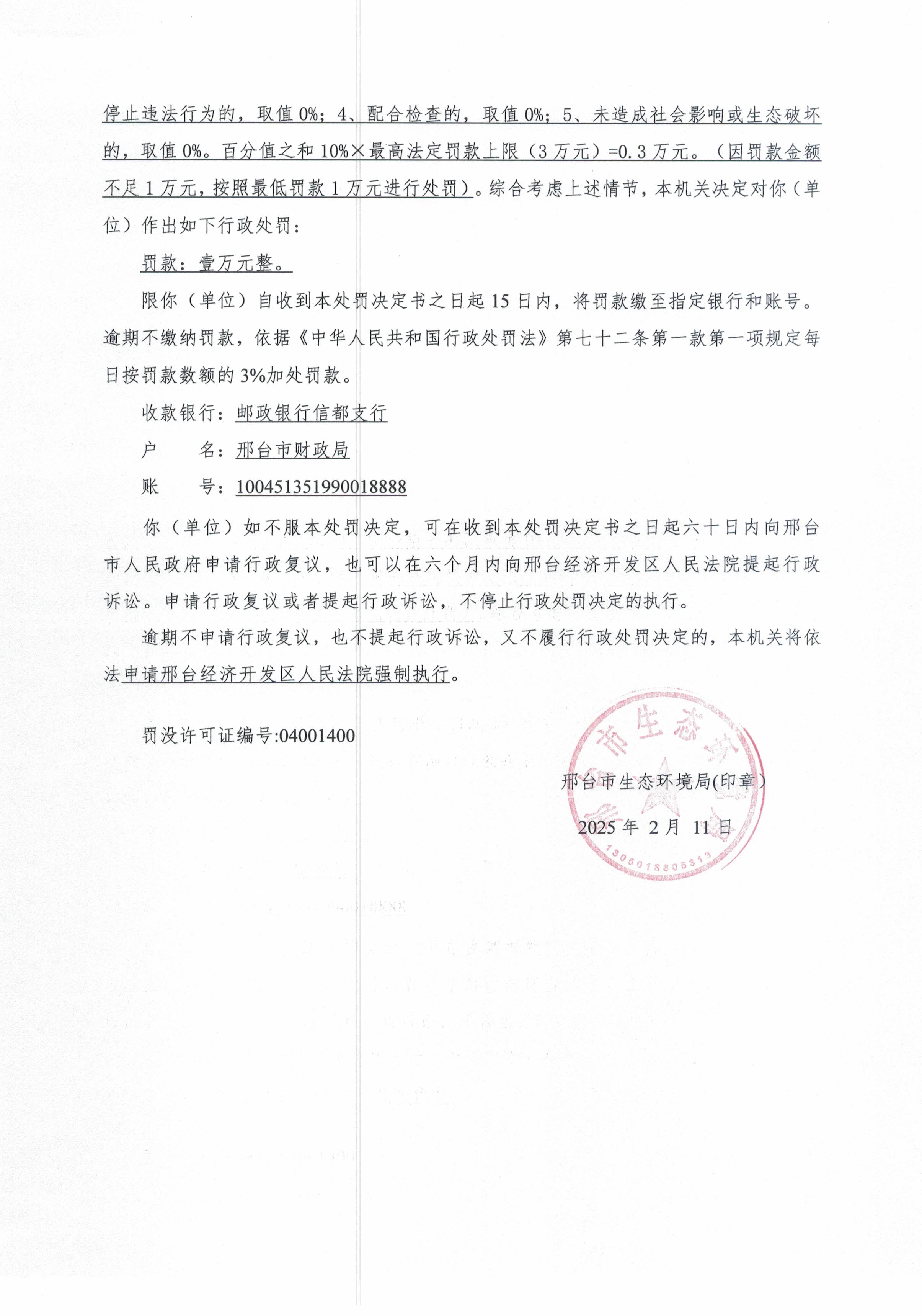 66號(hào) 縱橫 (2).jpg
