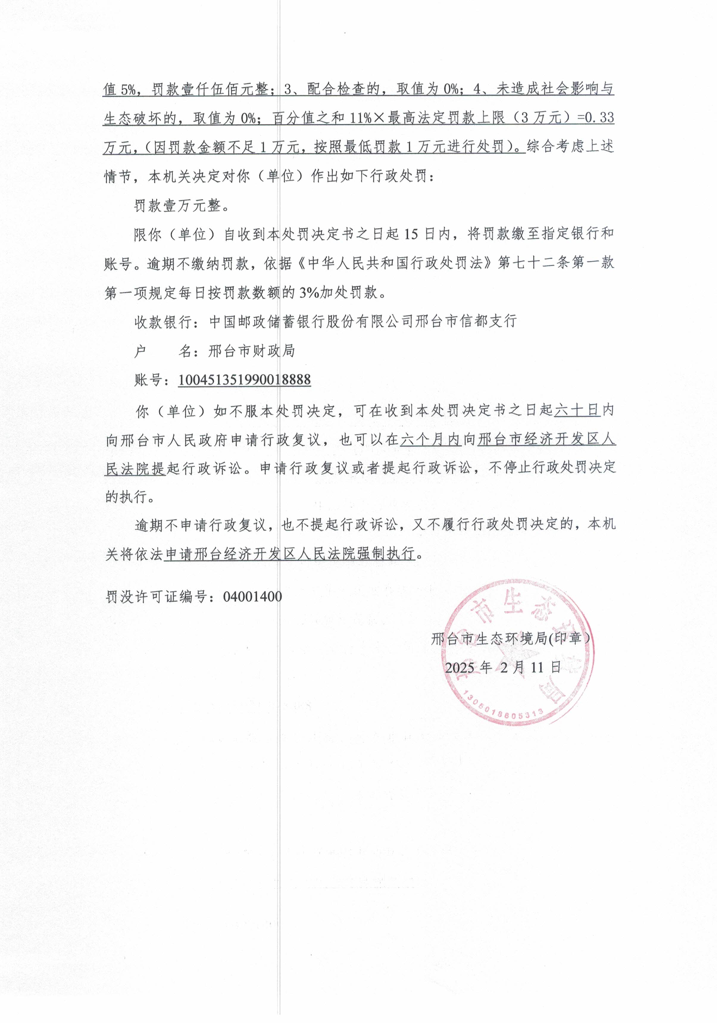 67號 豐維 (2).jpg